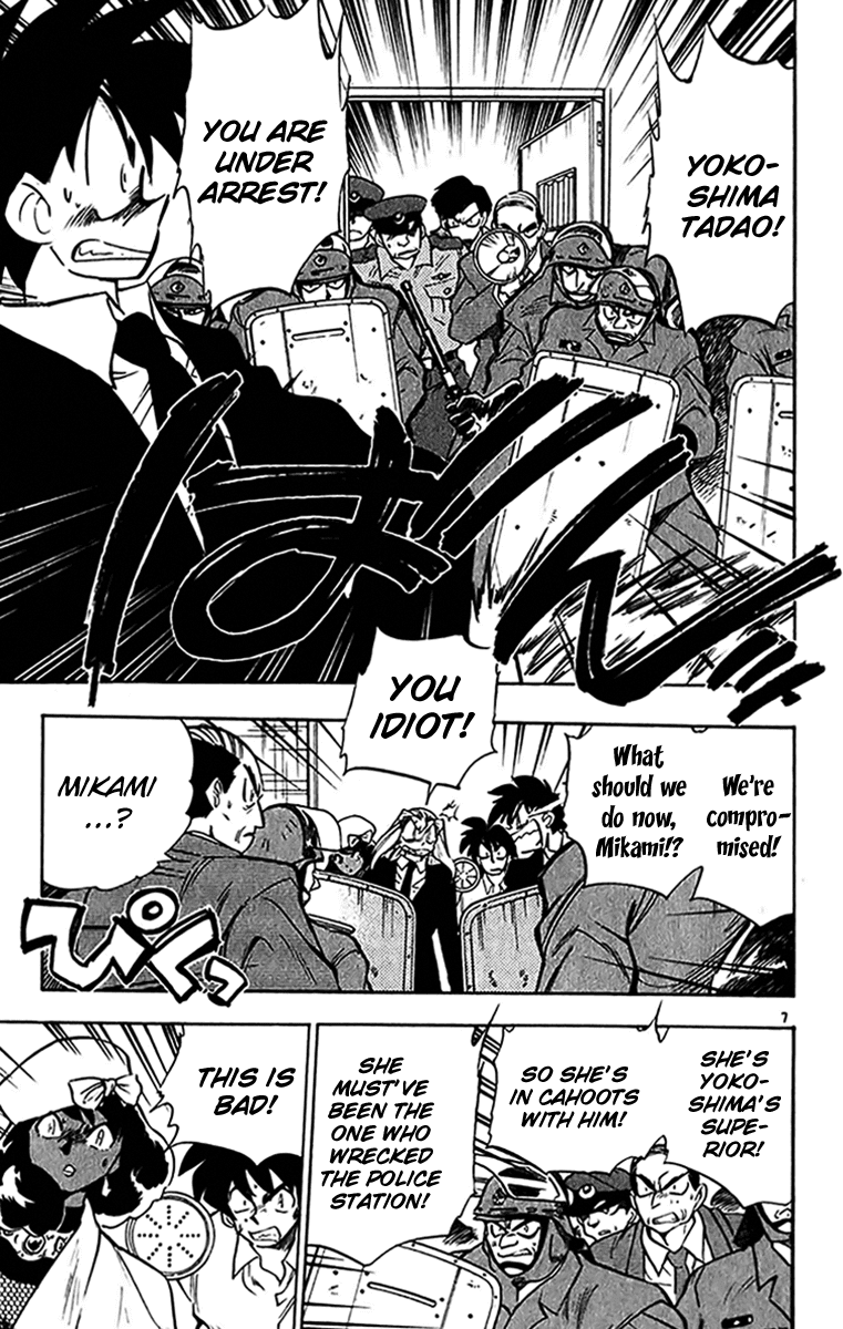 Ghost Sweeper Mikami Chapter 27.9 page 7 - Vol.27 Chapter 9: Report 9 - Assassin Solo!! (Part Three)