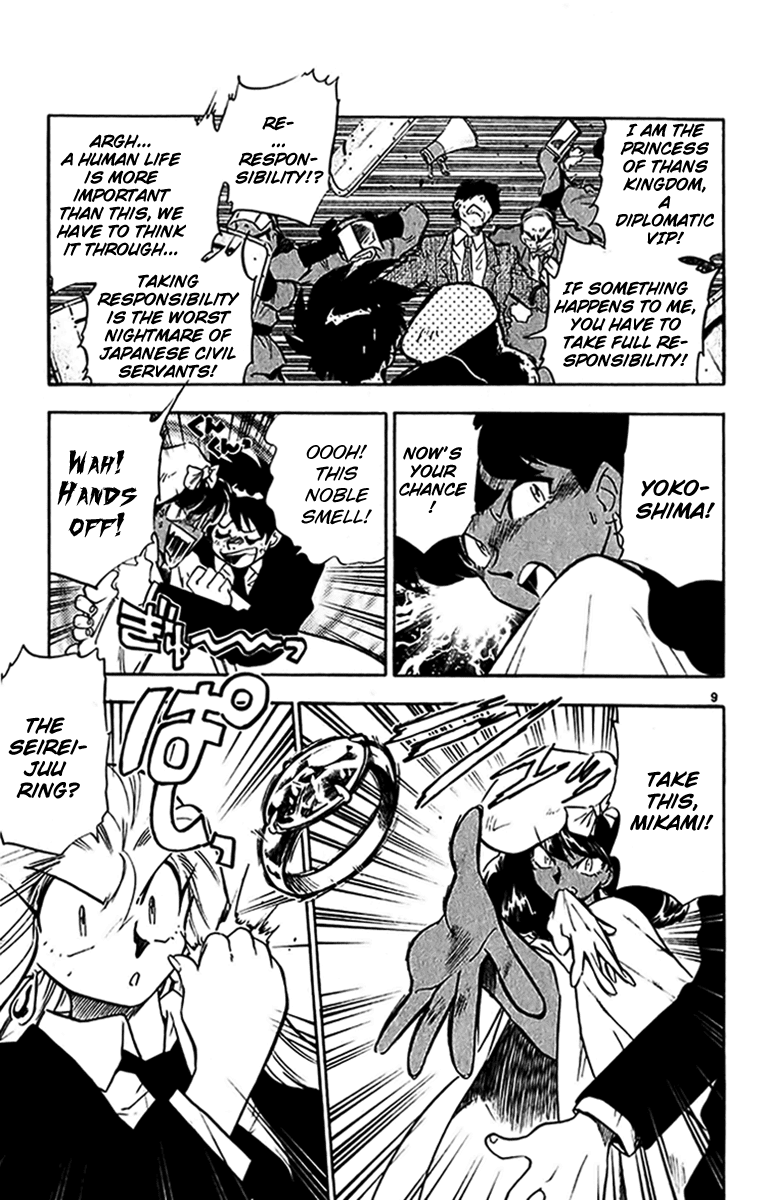 Ghost Sweeper Mikami Chapter 27.9 page 9 - Vol.27 Chapter 9: Report 9 - Assassin Solo!! (Part Three)