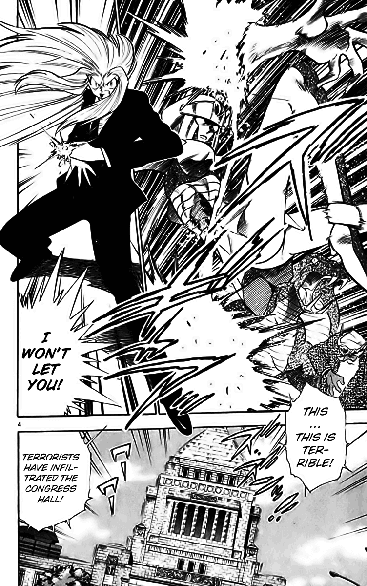 Ghost Sweeper Mikami Chapter 28.1 page 11 - Vol.28 Chapter 1: Report 1 - Assassin Solo!! (Part Five)