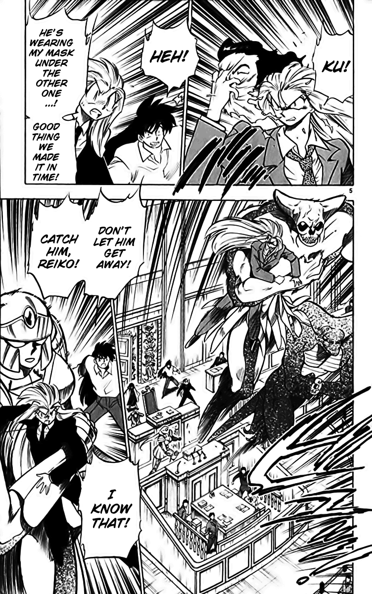 Ghost Sweeper Mikami Chapter 28.1 page 12 - Vol.28 Chapter 1: Report 1 - Assassin Solo!! (Part Five)
