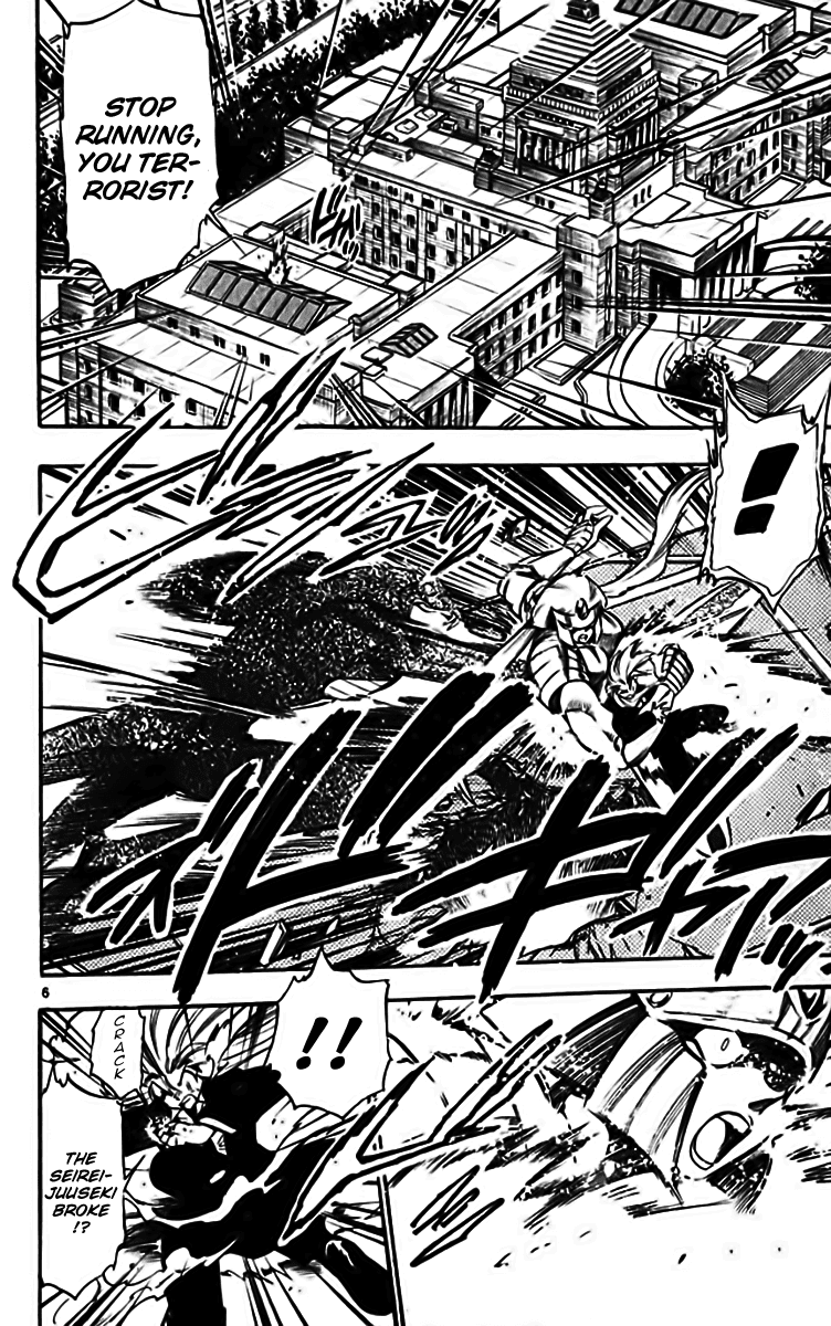 Ghost Sweeper Mikami Chapter 28.1 page 13 - Vol.28 Chapter 1: Report 1 - Assassin Solo!! (Part Five)