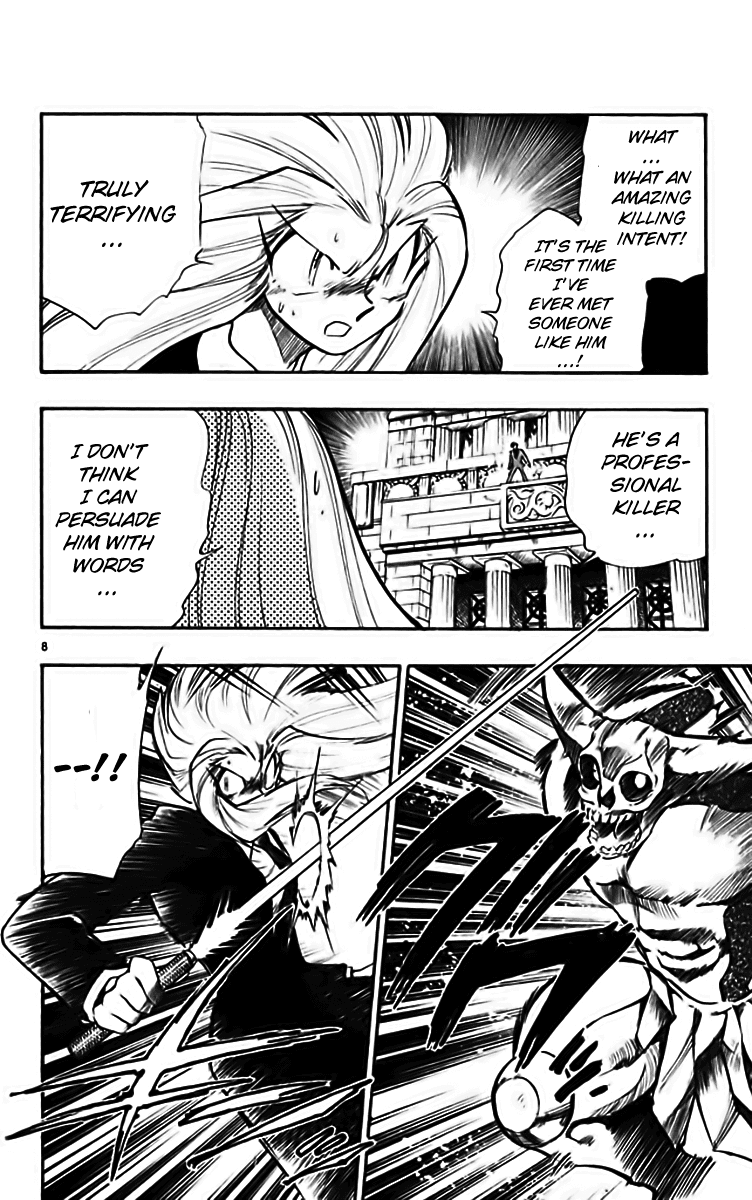 Ghost Sweeper Mikami Chapter 28.1 page 15 - Vol.28 Chapter 1: Report 1 - Assassin Solo!! (Part Five)