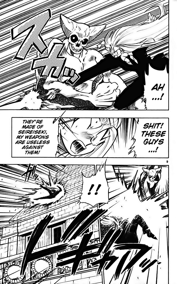 Ghost Sweeper Mikami Chapter 28.1 page 16 - Vol.28 Chapter 1: Report 1 - Assassin Solo!! (Part Five)