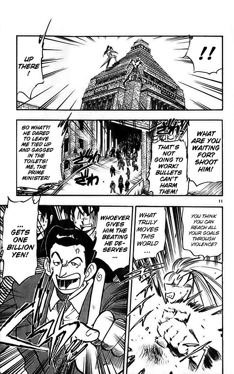 Ghost Sweeper Mikami Chapter 28.1 page 18 - Vol.28 Chapter 1: Report 1 - Assassin Solo!! (Part Five)