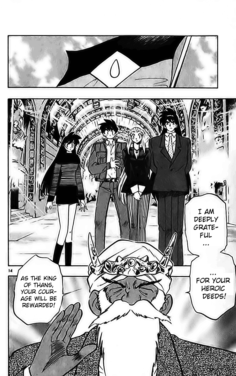Ghost Sweeper Mikami Chapter 28.1 page 21 - Vol.28 Chapter 1: Report 1 - Assassin Solo!! (Part Five)