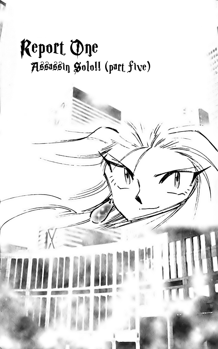 Ghost Sweeper Mikami Chapter 28.1 page 8 - Vol.28 Chapter 1: Report 1 - Assassin Solo!! (Part Five)