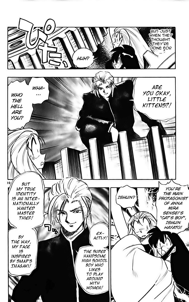 Ghost Sweeper Mikami Chapter 28.10 page 10 - Vol.28 Chapter 10: Report 10 - Fortress of Literature!! (Part Two)
