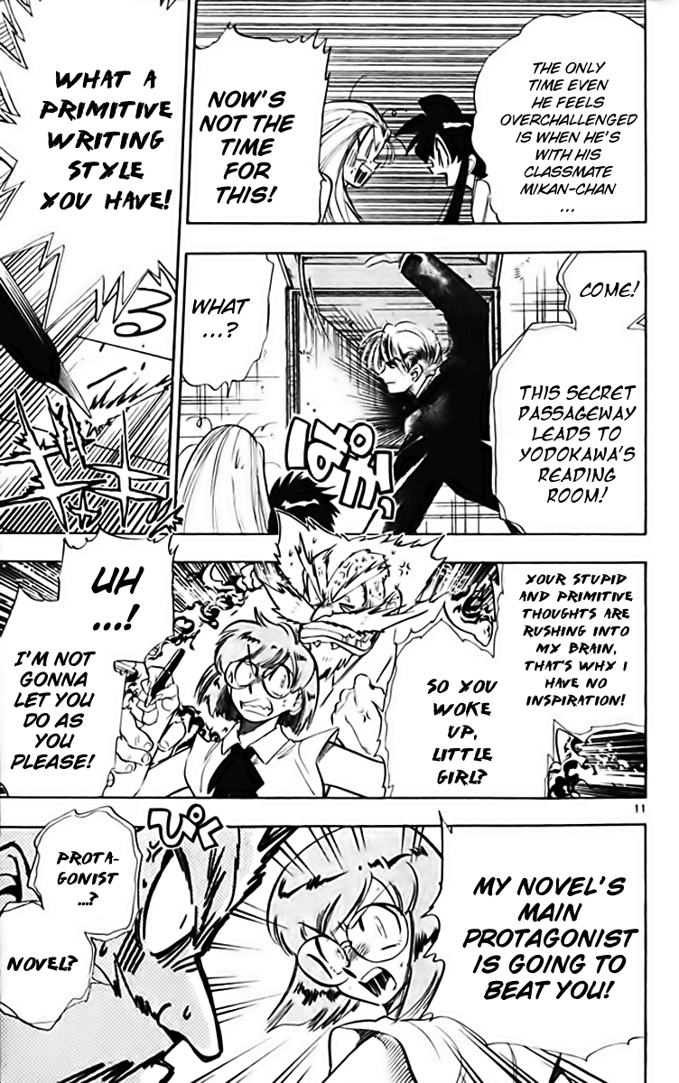 Ghost Sweeper Mikami Chapter 28.10 page 11 - Vol.28 Chapter 10: Report 10 - Fortress of Literature!! (Part Two)