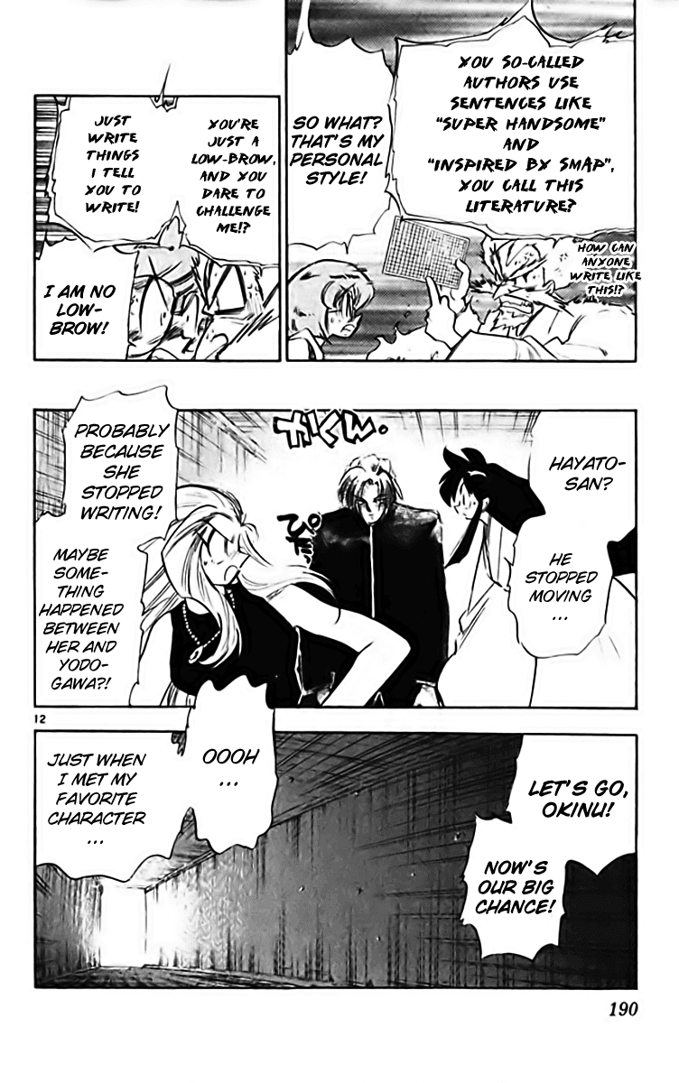 Ghost Sweeper Mikami Chapter 28.10 page 12 - Vol.28 Chapter 10: Report 10 - Fortress of Literature!! (Part Two)