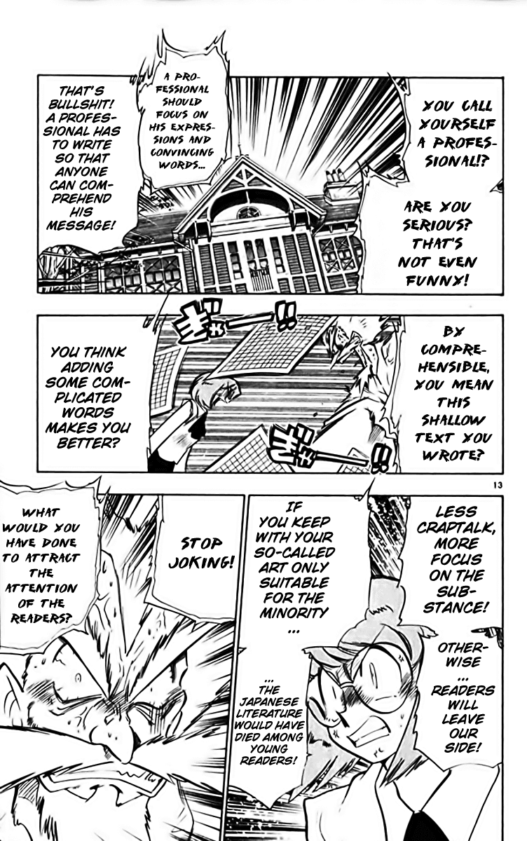 Ghost Sweeper Mikami Chapter 28.10 page 13 - Vol.28 Chapter 10: Report 10 - Fortress of Literature!! (Part Two)