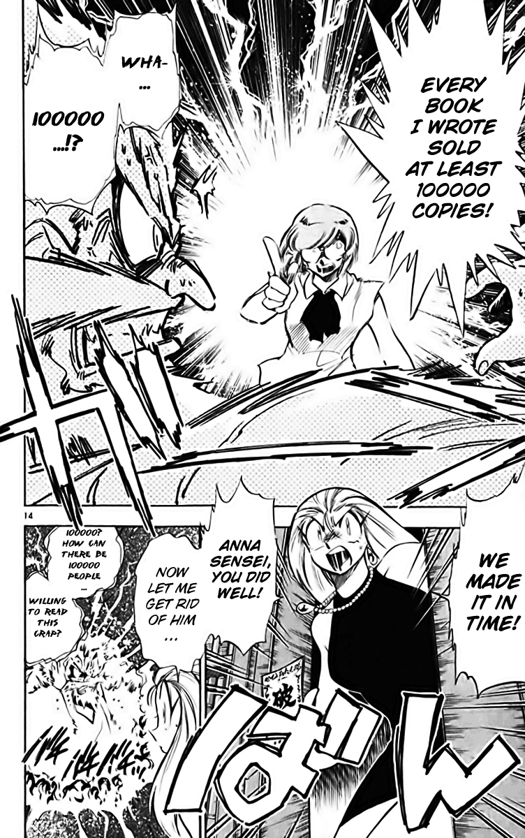 Ghost Sweeper Mikami Chapter 28.10 page 14 - Vol.28 Chapter 10: Report 10 - Fortress of Literature!! (Part Two)