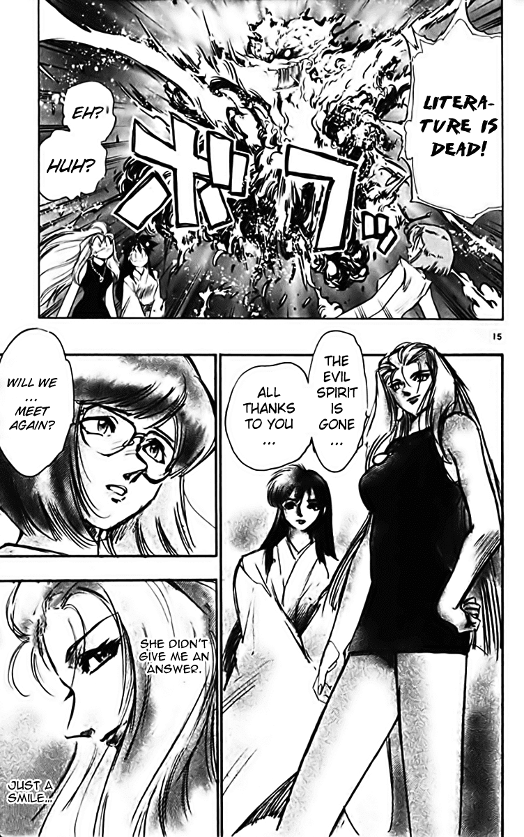 Ghost Sweeper Mikami Chapter 28.10 page 15 - Vol.28 Chapter 10: Report 10 - Fortress of Literature!! (Part Two)