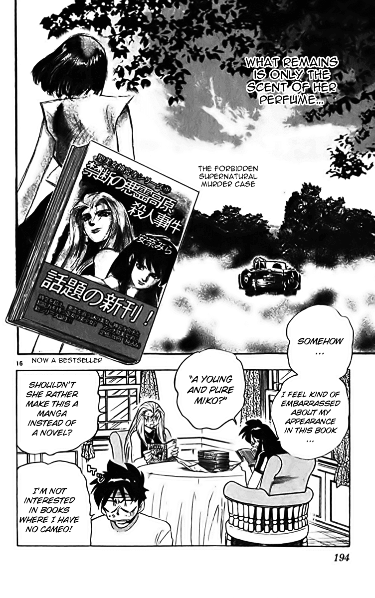 Ghost Sweeper Mikami Chapter 28.10 page 16 - Vol.28 Chapter 10: Report 10 - Fortress of Literature!! (Part Two)