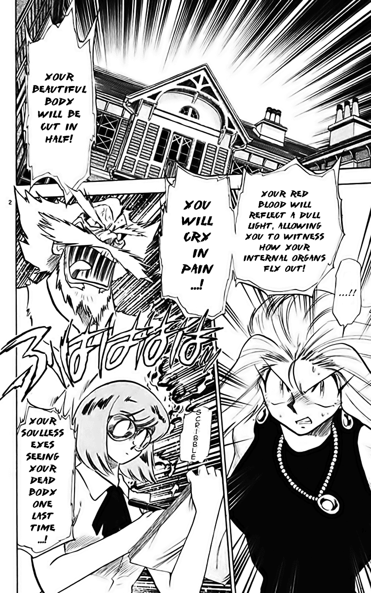 Ghost Sweeper Mikami Chapter 28.10 page 2 - Vol.28 Chapter 10: Report 10 - Fortress of Literature!! (Part Two)