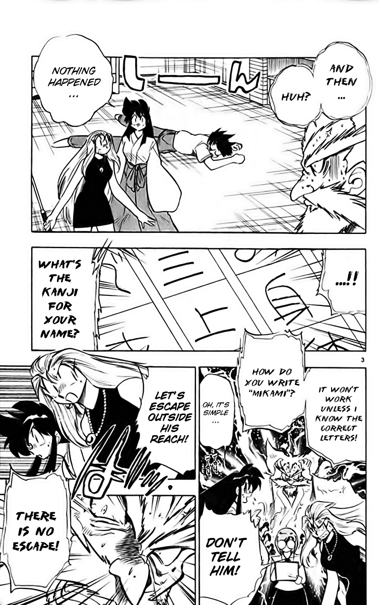 Ghost Sweeper Mikami Chapter 28.10 page 3 - Vol.28 Chapter 10: Report 10 - Fortress of Literature!! (Part Two)