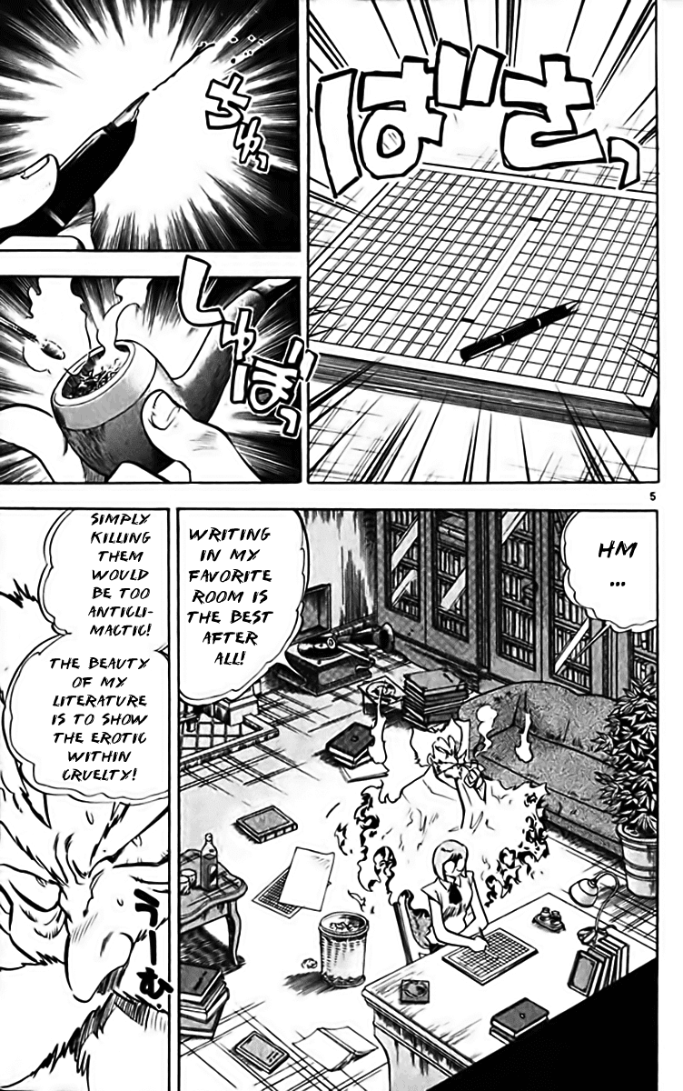Ghost Sweeper Mikami Chapter 28.10 page 5 - Vol.28 Chapter 10: Report 10 - Fortress of Literature!! (Part Two)