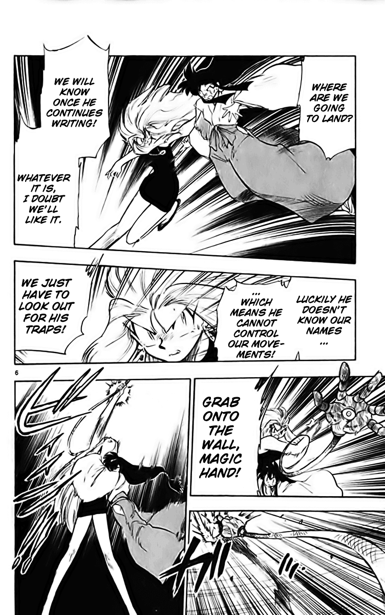 Ghost Sweeper Mikami Chapter 28.10 page 6 - Vol.28 Chapter 10: Report 10 - Fortress of Literature!! (Part Two)