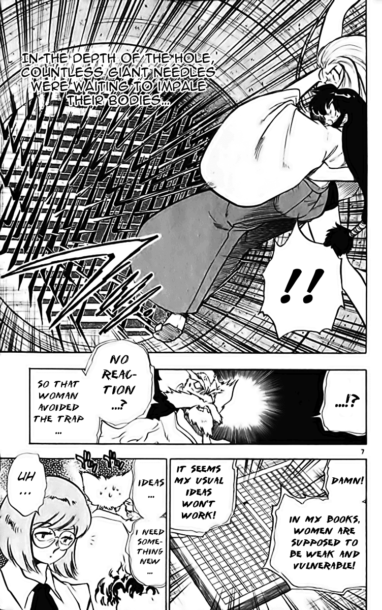 Ghost Sweeper Mikami Chapter 28.10 page 7 - Vol.28 Chapter 10: Report 10 - Fortress of Literature!! (Part Two)