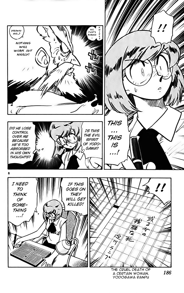 Ghost Sweeper Mikami Chapter 28.10 page 8 - Vol.28 Chapter 10: Report 10 - Fortress of Literature!! (Part Two)