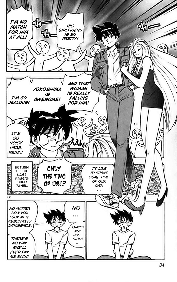 Ghost Sweeper Mikami Chapter 28.2 page 12 - Vol.28 Chapter 2: Report 2 - Stranger Than Paradise!! (Part One)