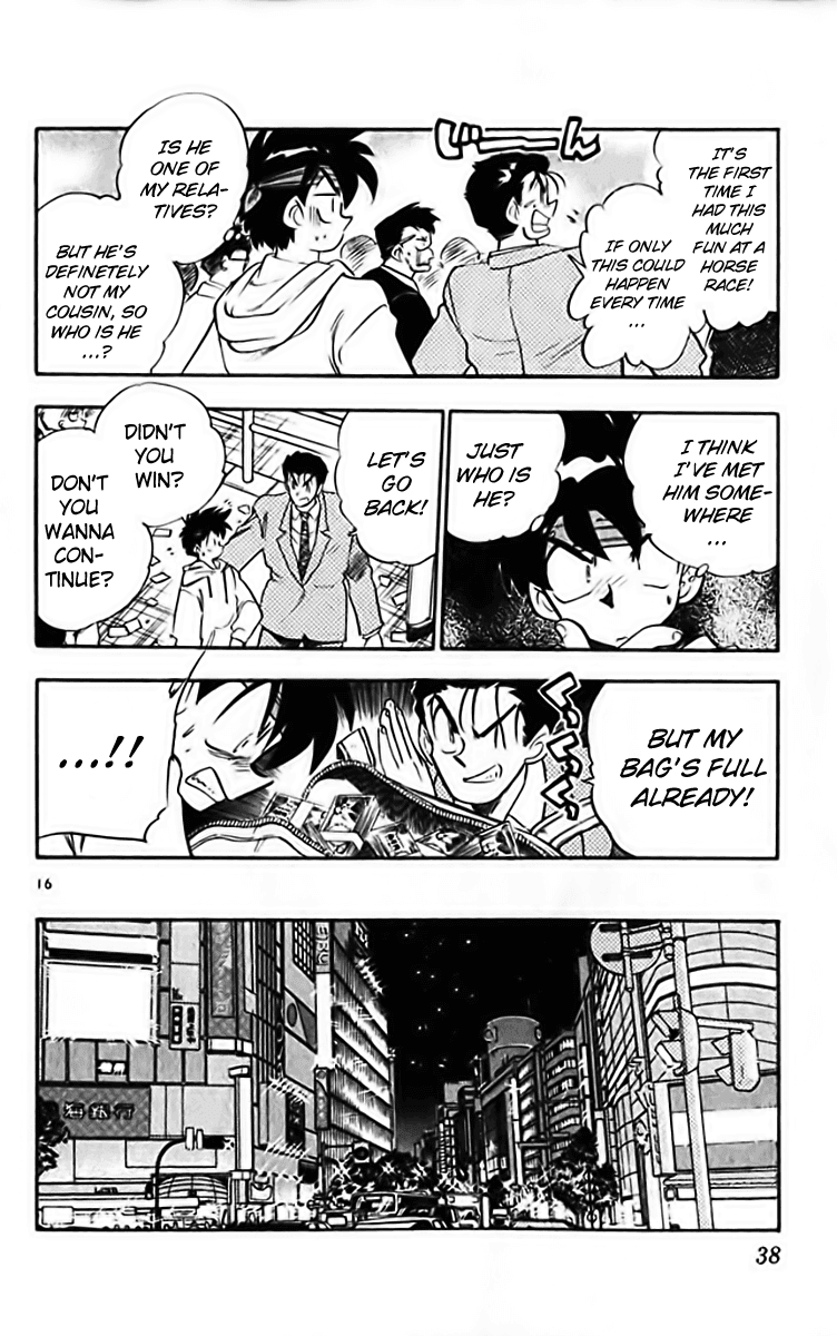 Ghost Sweeper Mikami Chapter 28.2 page 16 - Vol.28 Chapter 2: Report 2 - Stranger Than Paradise!! (Part One)