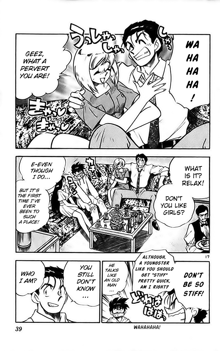 Ghost Sweeper Mikami Chapter 28.2 page 17 - Vol.28 Chapter 2: Report 2 - Stranger Than Paradise!! (Part One)