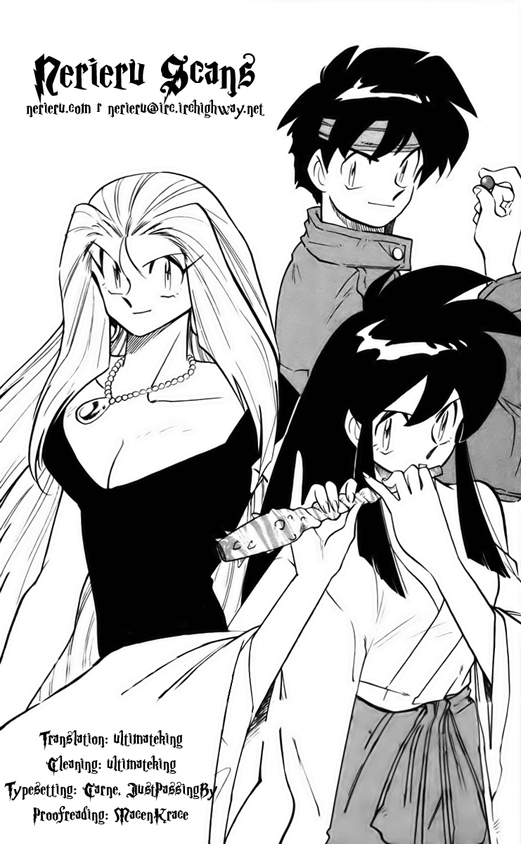 Ghost Sweeper Mikami Chapter 28.2 page 21 - Vol.28 Chapter 2: Report 2 - Stranger Than Paradise!! (Part One)