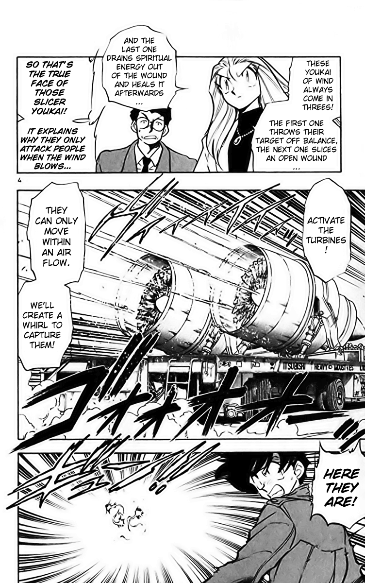 Ghost Sweeper Mikami Chapter 28.2 page 4 - Vol.28 Chapter 2: Report 2 - Stranger Than Paradise!! (Part One)
