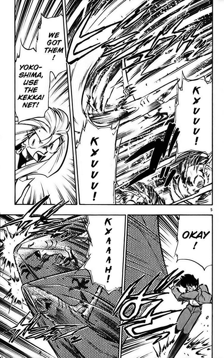 Ghost Sweeper Mikami Chapter 28.2 page 5 - Vol.28 Chapter 2: Report 2 - Stranger Than Paradise!! (Part One)