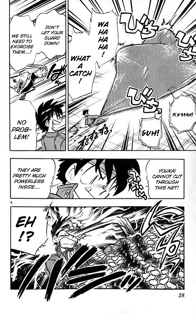 Ghost Sweeper Mikami Chapter 28.2 page 6 - Vol.28 Chapter 2: Report 2 - Stranger Than Paradise!! (Part One)