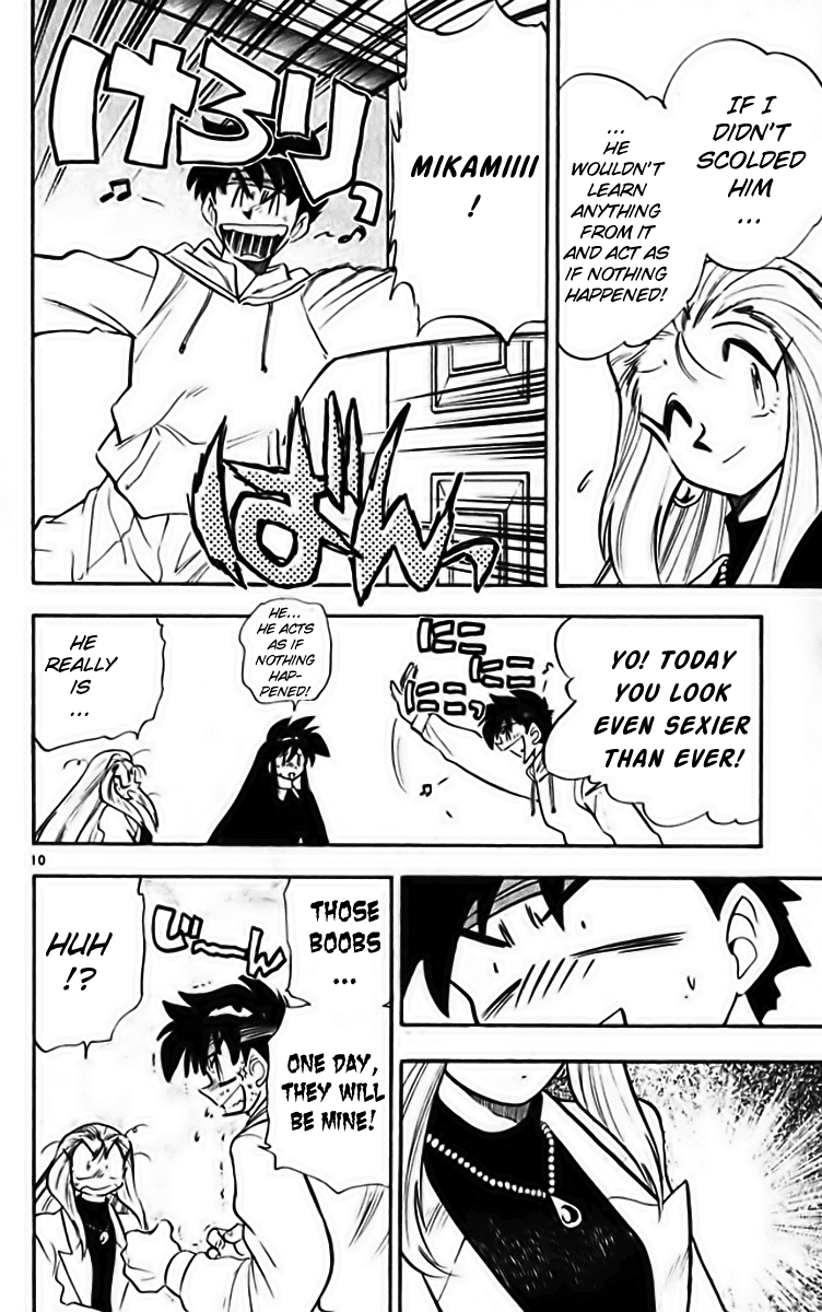 Ghost Sweeper Mikami Chapter 28.3 page 10 - Vol.28 Chapter 3: Report 3 - Stranger Than Paradise!! (Part Two)