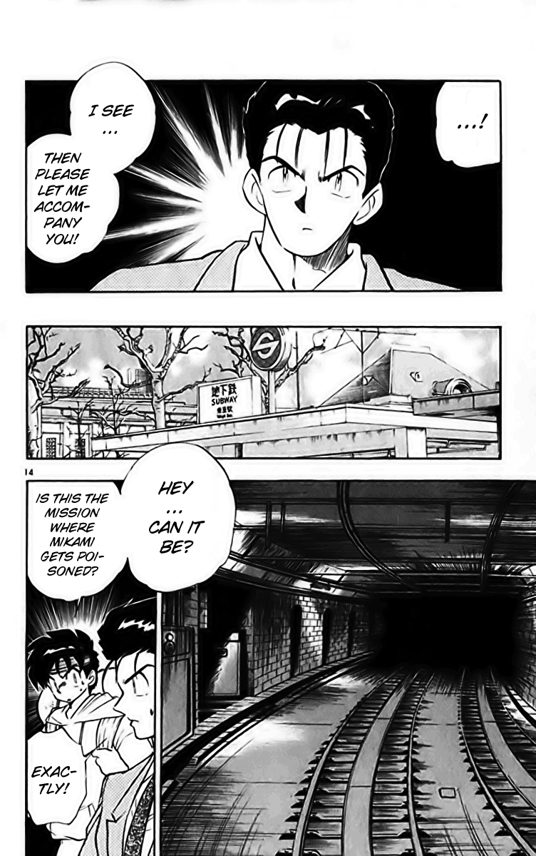 Ghost Sweeper Mikami Chapter 28.3 page 14 - Vol.28 Chapter 3: Report 3 - Stranger Than Paradise!! (Part Two)