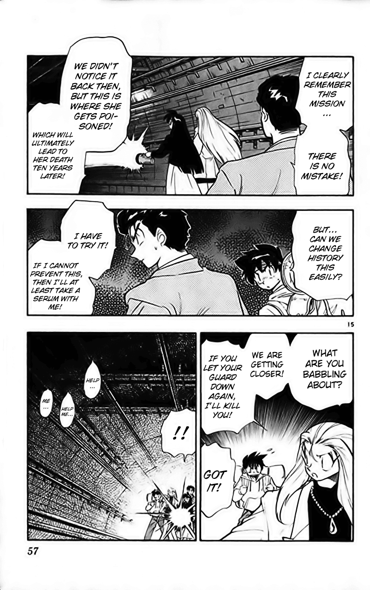 Ghost Sweeper Mikami Chapter 28.3 page 15 - Vol.28 Chapter 3: Report 3 - Stranger Than Paradise!! (Part Two)
