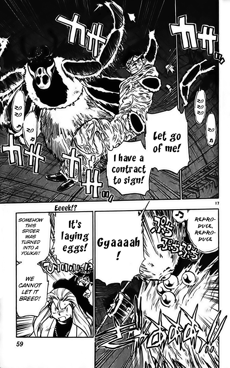 Ghost Sweeper Mikami Chapter 28.3 page 17 - Vol.28 Chapter 3: Report 3 - Stranger Than Paradise!! (Part Two)