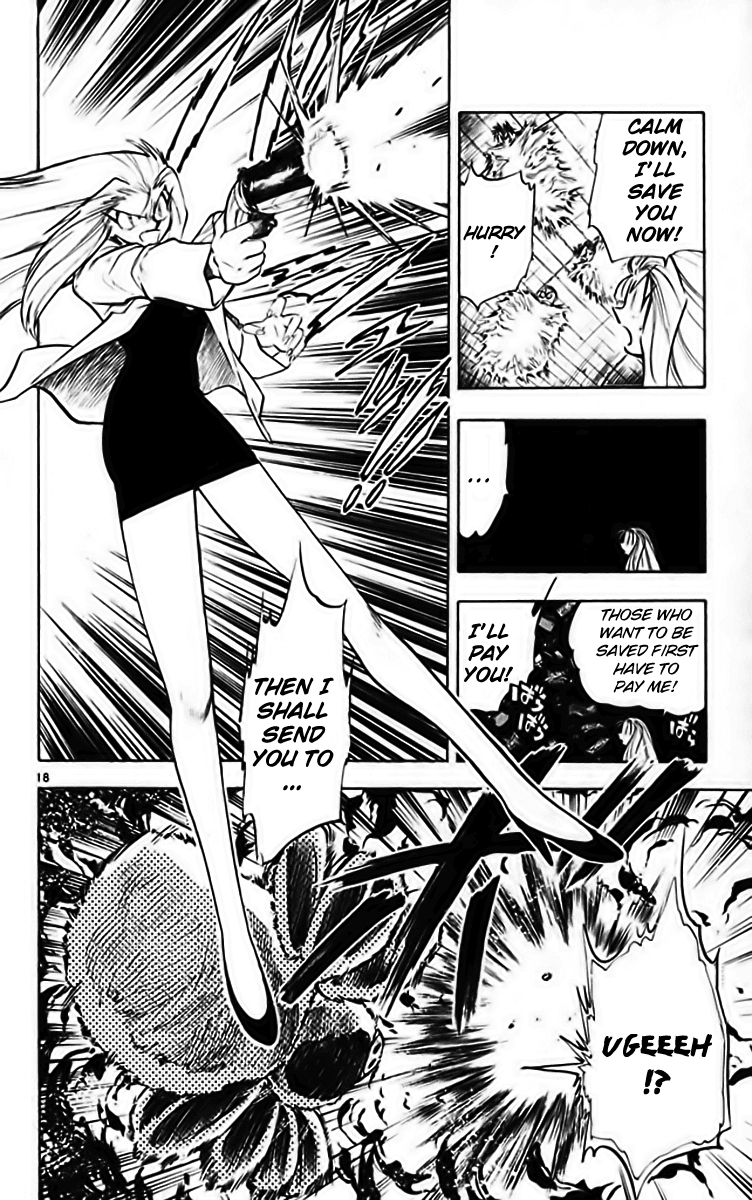 Ghost Sweeper Mikami Chapter 28.3 page 18 - Vol.28 Chapter 3: Report 3 - Stranger Than Paradise!! (Part Two)