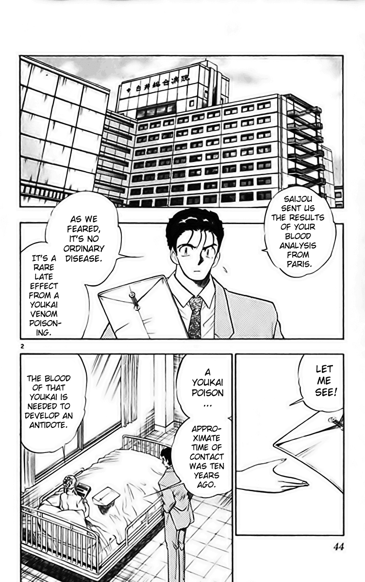 Ghost Sweeper Mikami Chapter 28.3 page 2 - Vol.28 Chapter 3: Report 3 - Stranger Than Paradise!! (Part Two)