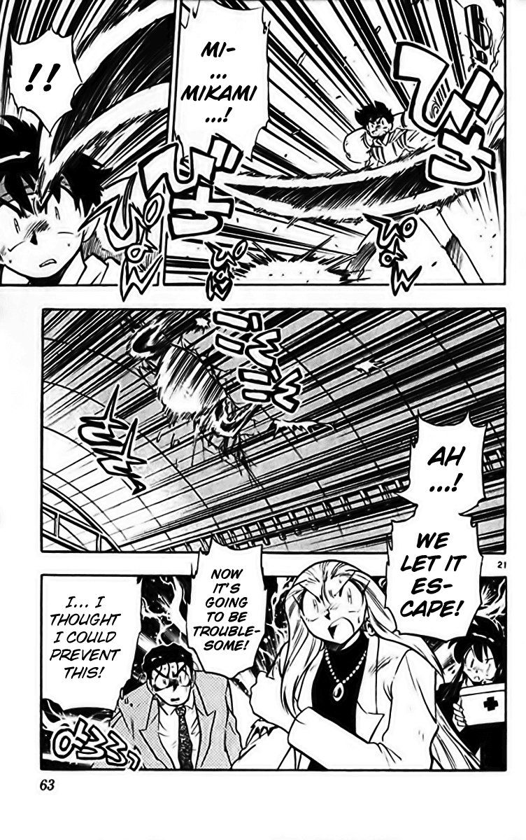 Ghost Sweeper Mikami Chapter 28.3 page 21 - Vol.28 Chapter 3: Report 3 - Stranger Than Paradise!! (Part Two)