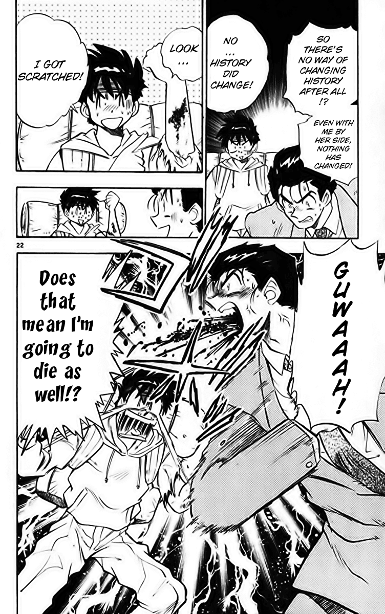 Ghost Sweeper Mikami Chapter 28.3 page 22 - Vol.28 Chapter 3: Report 3 - Stranger Than Paradise!! (Part Two)