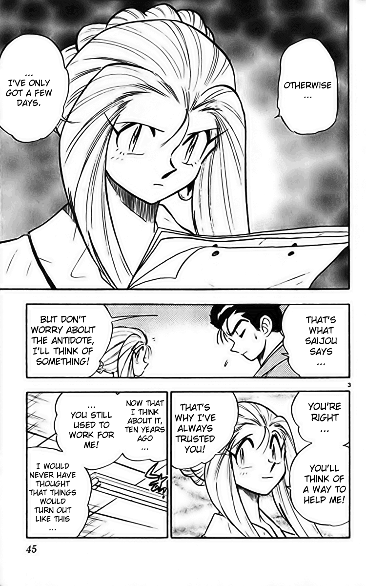 Ghost Sweeper Mikami Chapter 28.3 page 3 - Vol.28 Chapter 3: Report 3 - Stranger Than Paradise!! (Part Two)