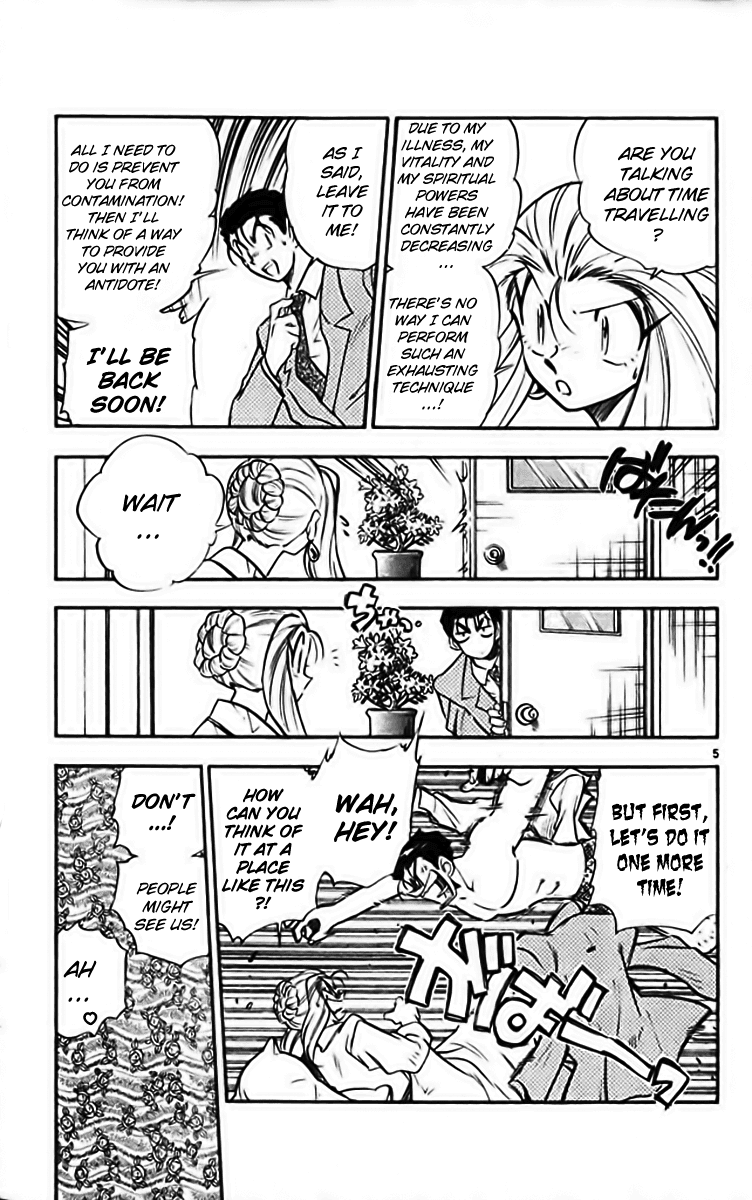 Ghost Sweeper Mikami Chapter 28.3 page 5 - Vol.28 Chapter 3: Report 3 - Stranger Than Paradise!! (Part Two)