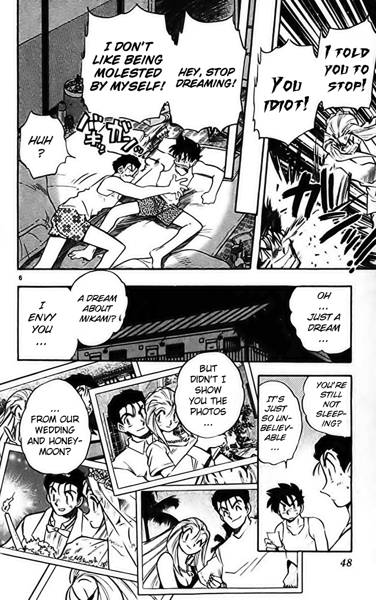 Ghost Sweeper Mikami Chapter 28.3 page 6 - Vol.28 Chapter 3: Report 3 - Stranger Than Paradise!! (Part Two)