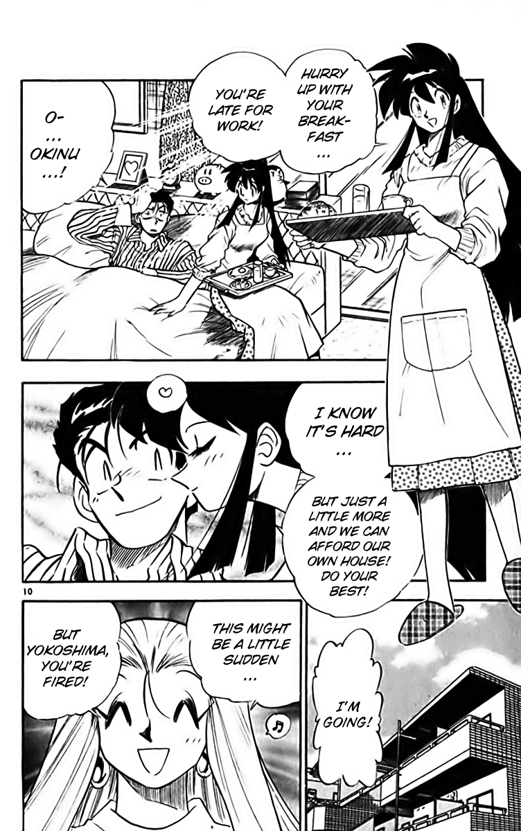 Ghost Sweeper Mikami Chapter 28.4 page 10 - Vol.28 Chapter 4: Report 4 - Stranger Than Paradise!! (Part Three)