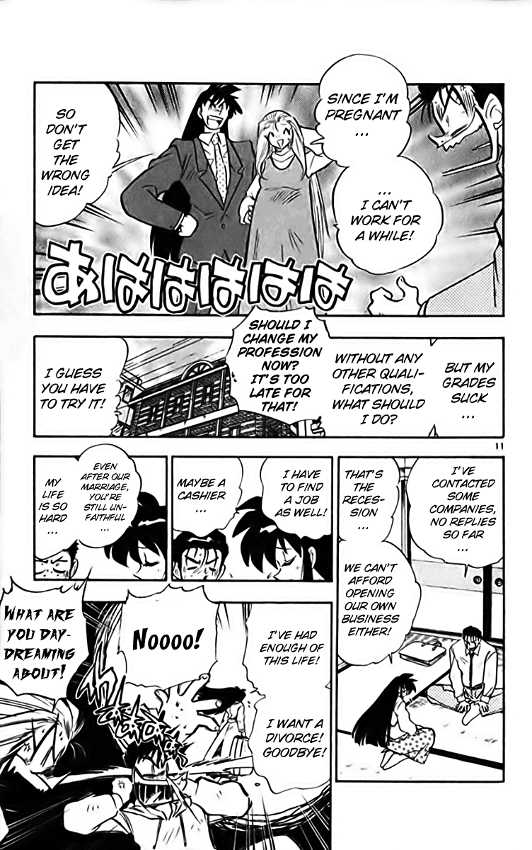 Ghost Sweeper Mikami Chapter 28.4 page 11 - Vol.28 Chapter 4: Report 4 - Stranger Than Paradise!! (Part Three)