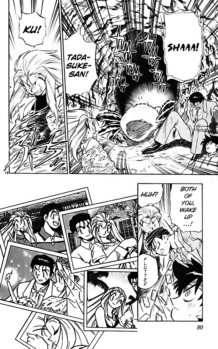 Ghost Sweeper Mikami Chapter 28.4 page 16 - Vol.28 Chapter 4: Report 4 - Stranger Than Paradise!! (Part Three)