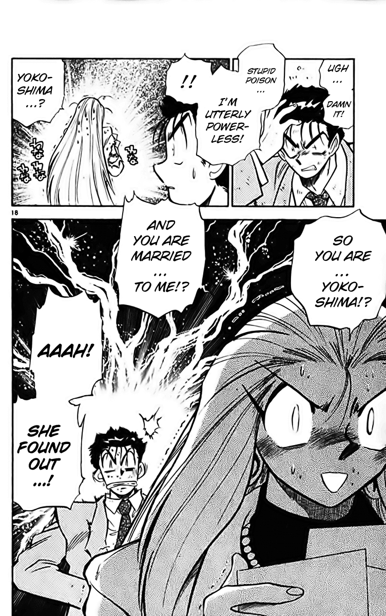 Ghost Sweeper Mikami Chapter 28.4 page 18 - Vol.28 Chapter 4: Report 4 - Stranger Than Paradise!! (Part Three)