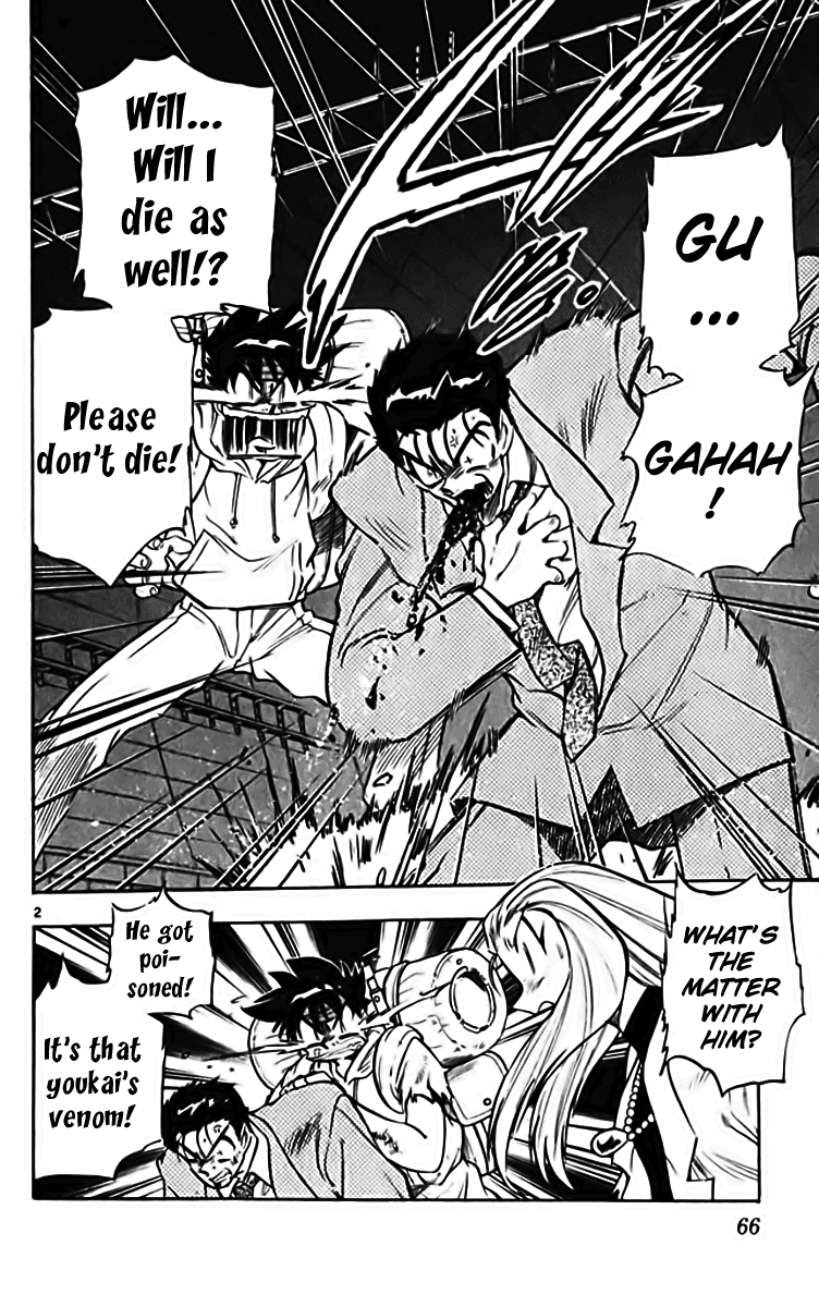 Ghost Sweeper Mikami Chapter 28.4 page 2 - Vol.28 Chapter 4: Report 4 - Stranger Than Paradise!! (Part Three)
