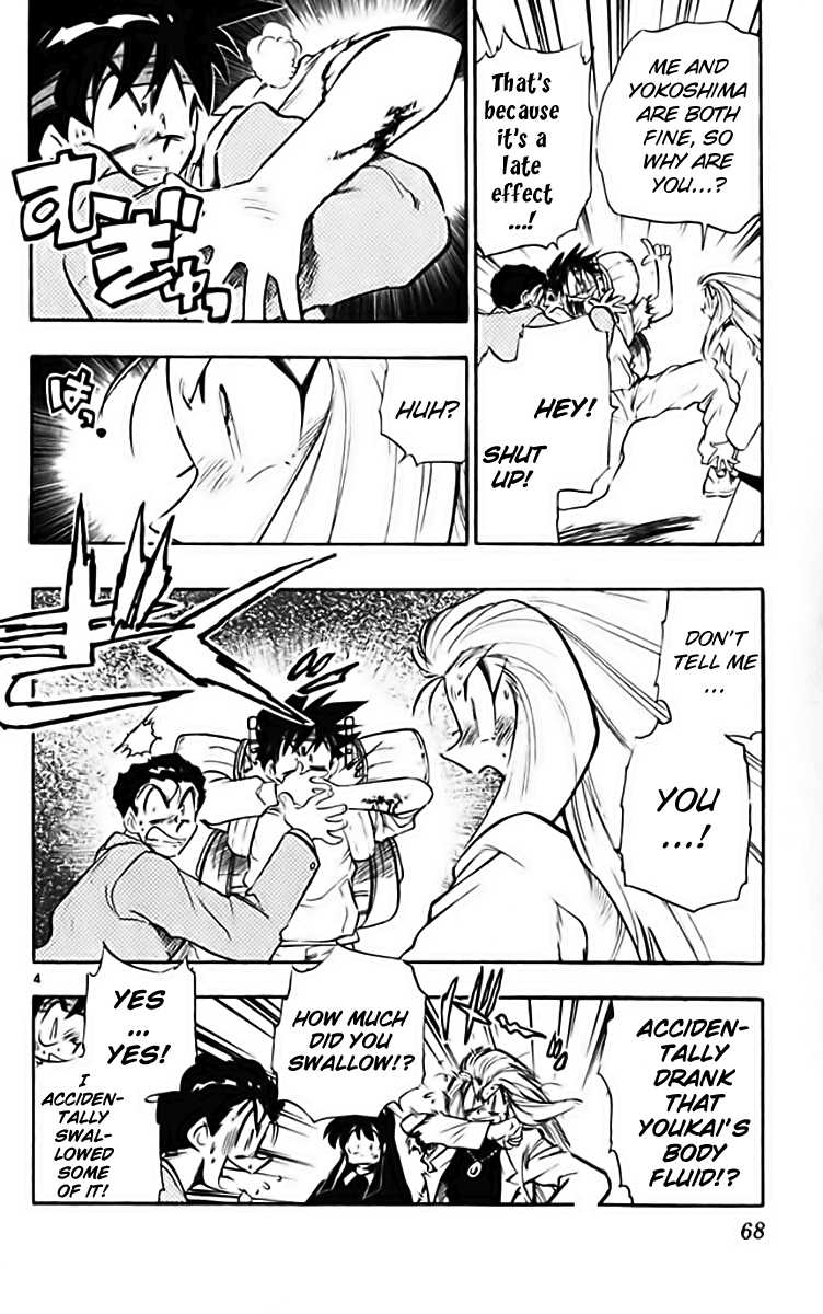 Ghost Sweeper Mikami Chapter 28.4 page 4 - Vol.28 Chapter 4: Report 4 - Stranger Than Paradise!! (Part Three)