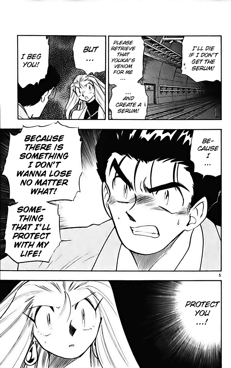 Ghost Sweeper Mikami Chapter 28.4 page 5 - Vol.28 Chapter 4: Report 4 - Stranger Than Paradise!! (Part Three)