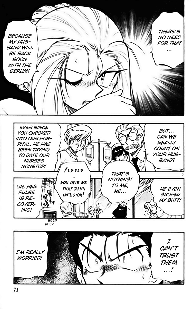 Ghost Sweeper Mikami Chapter 28.4 page 7 - Vol.28 Chapter 4: Report 4 - Stranger Than Paradise!! (Part Three)