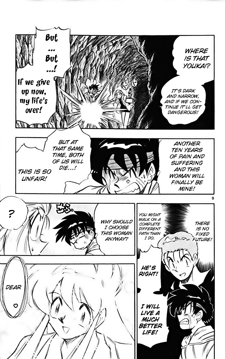 Ghost Sweeper Mikami Chapter 28.4 page 9 - Vol.28 Chapter 4: Report 4 - Stranger Than Paradise!! (Part Three)